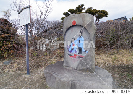 Shinshu Matsumoto's Cultural Property Colored Sotai Dosojin in the Shimadate Nagata District Made in Koka 2nd Year Shinshu Matsumoto's Cultural Property Colored Sotai Dosojin in the Shimadate Nagata District Made in Koka 2nd Year 99518819
