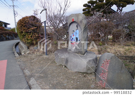 Shinshu Matsumoto 的文化財產在 Koka 2 年製造的 Shimadate Nagata 地區彩色 Sotai Dosojin Shinshu Matsumoto 的文化財產在 Koka 2 年製造的 Shimadate Nagata 地區彩色 Sotai Dosojin 99518832