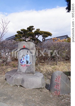Shinshu Matsumoto's Cultural Property Colored Sotai Dosojin in the Shimadate Nagata District Made in Koka 2nd Year Shinshu Matsumoto's Cultural Property Colored Sotai Dosojin in the Shimadate Nagata District Made in Koka 2nd Year 99518835