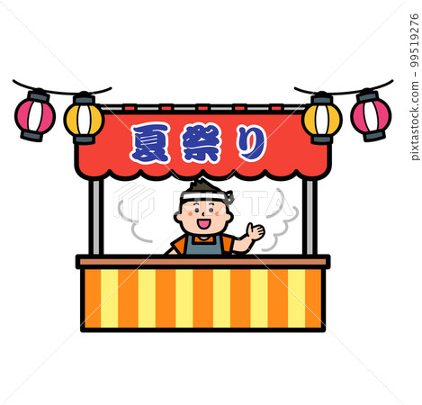 Fair illustration: Summer festival stalls Fair illustration: Summer festival stalls 99519276