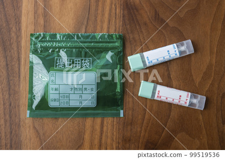 凳子容器和提交袋 99519536