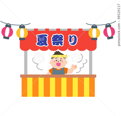 展會插圖：夏季節日攤位 99520117