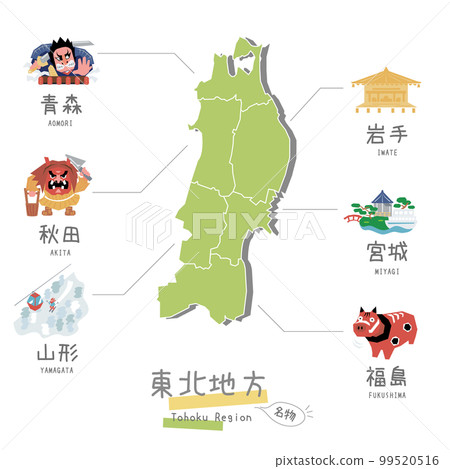 日本東北地區觀光、地圖、圖標集（平面） 99520516
