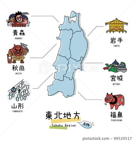 日本東北地區觀光、地圖、圖標集(畫線) 日本東北地區觀光、地圖、圖標集(畫線) 99520517