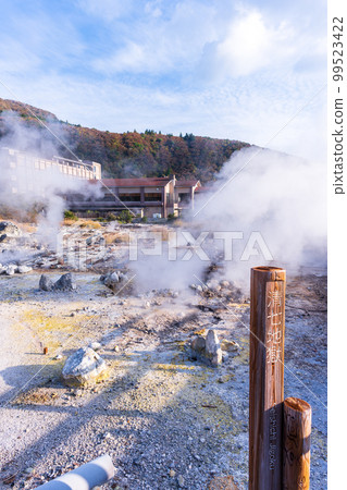 雲仙地獄風景“蒸汽和硫磺岩”“長崎縣雲仙市雲仙地獄風景” 雲仙地獄風景“蒸汽和硫磺岩”“長崎縣雲仙市雲仙地獄風景” 99523422