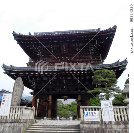 Kyoto Kiyoshiji temple gate 99524350