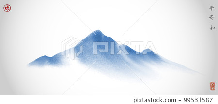 Minimalist landscape with blue misty mountains on white background. Traditional oriental ink painting sumi-e, u-sin, go-hua. Hieroglyphs - peace, tranquility, harmony, well-being Minimalist landscape with blue misty mountains on white background. Traditional oriental ink painting sumi-e, u-sin, go-hua. Hieroglyphs - peace, tranquility, harmony, well-being 99531587