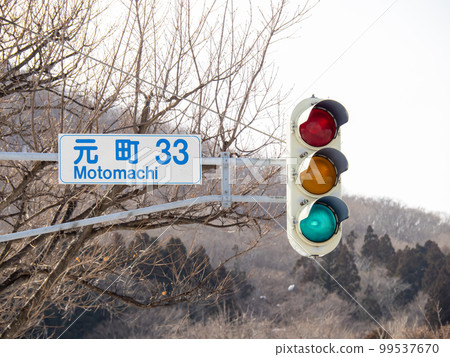 A vertical traffic light often seen in areas with a lot of snow. (Hokkaido Hakodate City) A vertical traffic light often seen in areas with a lot of snow. (Hokkaido Hakodate City) 99537670