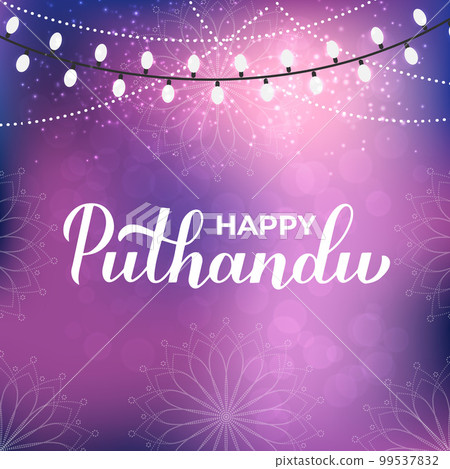 Happy Puthandu Tamil New Year. Traditional Tamilian holiday. Vector template for banner, poster, flyer, greeting card, etc 99537832