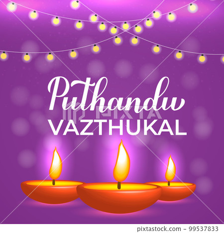 Puthandu vazthukal Happy Tamil New Year. Traditional Tamilian holiday. Vector template for banner, poster, flyer, greeting card, etc Puthandu vazthukal Happy Tamil New Year. Traditional Tamilian holiday. Vector template for banner, poster, flyer, greeting card, etc 99537833