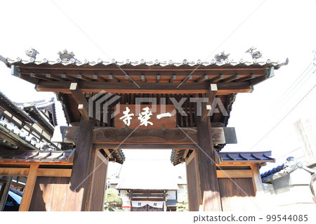 台東區谷中1-6-1大寶山一乘寺 99544085