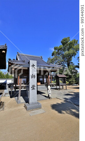 四國88寺第48號寺,西林寺,大士堂(愛媛縣松山市) 四國88寺第48號寺,西林寺,大士堂(愛媛縣松山市) 99544091