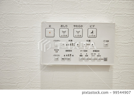 Toilet switch toilet paper 99544907