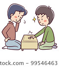 Illustration of a man playing shogi 99546463