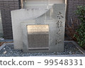 Honnōji ruins 99548331