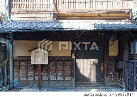 Wachigaiya Nishishinyashiki(京都府島原市) Wachigaiya Nishishinyashiki(京都府島原市) 99552014