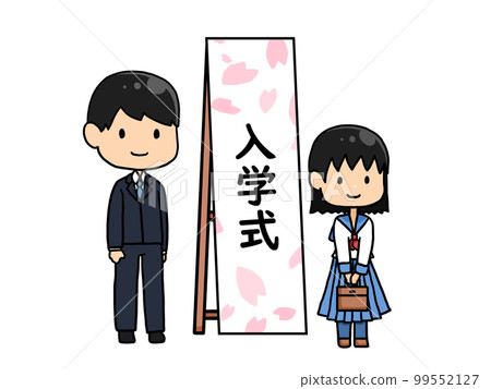 Illustration of a daughter and father standing side by side in front of the entrance ceremony signboard 1 Illustration of a daughter and father standing side by side in front of the entrance ceremony signboard 1 99552127