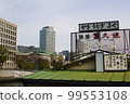 融合新舊 99553108