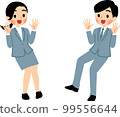 Illustration set where men and women in suits are surprised and happy 99556644