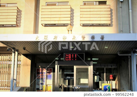 Izumi Police Station 99562248