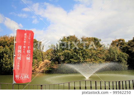 明石城堡遺址 明石城堡遺址 99562250