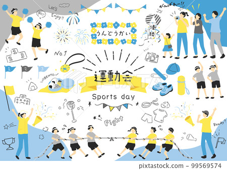 Children enjoying the athletic meet Children enjoying the athletic meet 99569574