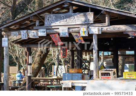 Mt. Jimba and Mt. Takao via Mt. Jinba trailhead Mt. Jimba and Mt. Takao via Mt. Jinba trailhead 99573433