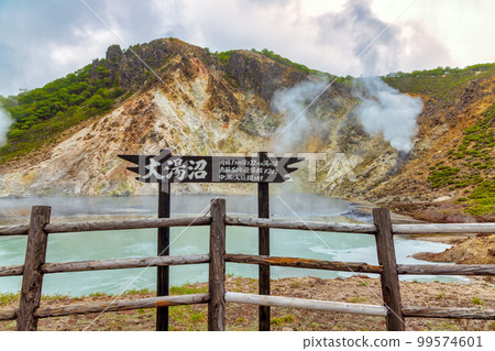 Oyunuma Okunoyu（北海道登別溫泉，9 月） 99574601