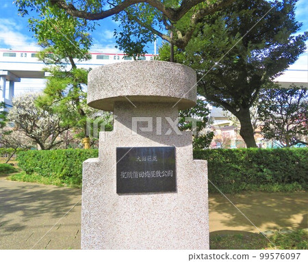 東京都大田區聖石蒲田梅屋敷公園 99576097
