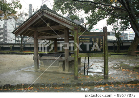 熊本地震前熊本城竹之丸井（2008年拍攝） 99577872