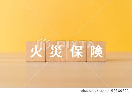 寫成火災保險的區塊 寫成火災保險的區塊 99580701