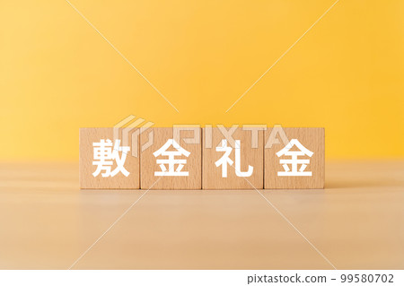 寫成保證金關鍵錢的區塊 寫成保證金關鍵錢的區塊 99580702