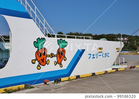 Tsuken Island Ferry Kugani 99586320