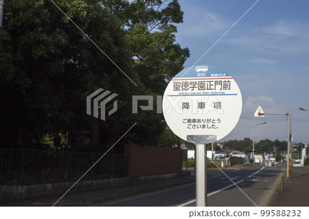 秋山周邊風景(小學前) 秋山周邊風景(小學前) 99588232