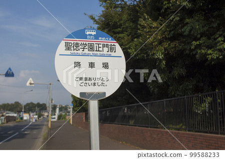 秋山周邊風景(小學前) 秋山周邊風景(小學前) 99588233
