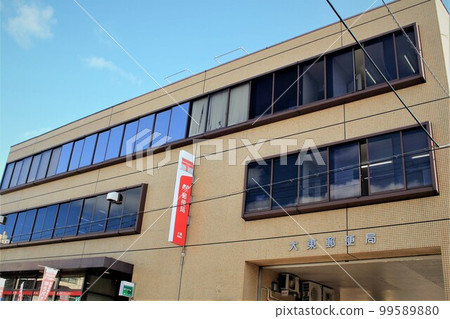 Daito Post Office Daito Post Office 99589880