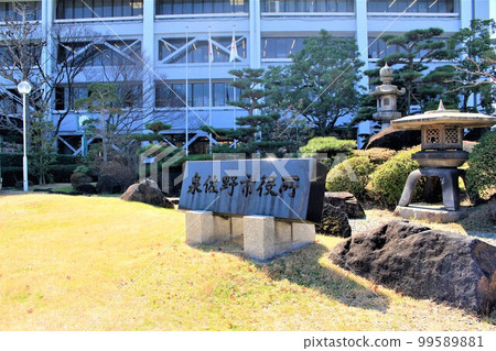 Izumisano City Hall Izumisano City Hall 99589881