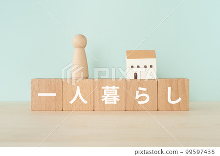 A block, a doll and a house written as living alone 99597438