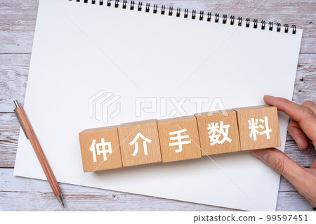 經紀費書寫塊、筆記本、筆和手 經紀費書寫塊、筆記本、筆和手 99597451