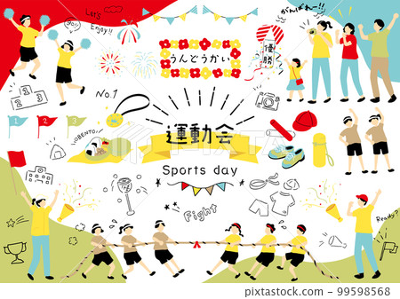 Children enjoying the athletic meet 99598568