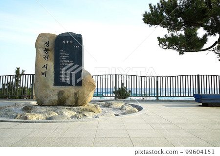 Winter travel, sunrise scenery, beach scenery, Jeongdongjin 99604151