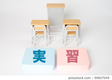 課桌和“實踐”一詞 99607049