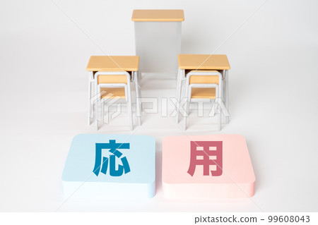 School desk and the word "Applied" 99608043
