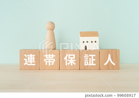 一個街區,一個娃娃和一個房子寫成連帶保證人 一個街區,一個娃娃和一個房子寫成連帶保證人 99608917