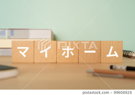 A desk with a block written as my home 99608928
