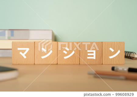 A desk with a block written as an apartment 99608929