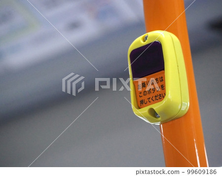 公交車上的下車按鈕 公交車上的下車按鈕 99609186