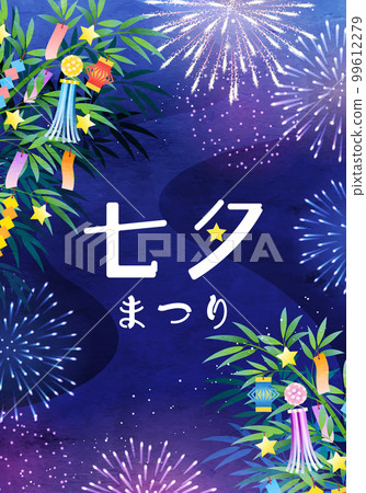 Tanabata festival vector illustration background (fireworks) 99612279