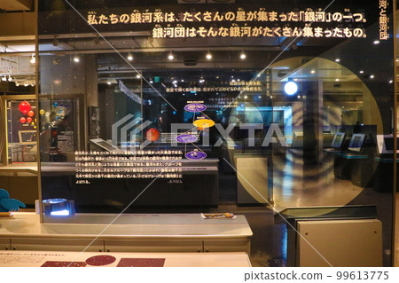國立科學博物館展覽 國立科學博物館展覽 99613775