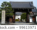 京都青青 99613971